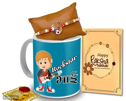 ME & YOU Rakhi Gift for Brother / Bhaiya / Bhai | Rakhi Gift Pack for Brother | Rakhi with Coffee Mug, Roli Tikka and Rakhi Greeting Card Gift Set-IZ2257-05-thumb0