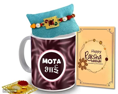 ME & YOU Rakhi for Brother| Rakhi Gift for Brother | Rakhi Gift Set | Rakhi gift pack for Brother | Rakhi with Coffee Mug, Roli Tikka and Rakhi Greeting Card Gift Set-IZ2232-30-thumb0