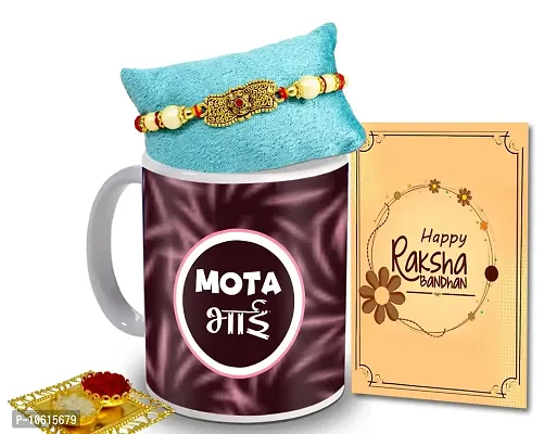 ME & YOU Rakhi Gift for Brother, Designer Rakhi with Coffee Mug, Roli Tikka and Rakhi Greeting Card Combo Set for Brother ( Pack 4)-IZ2214-30