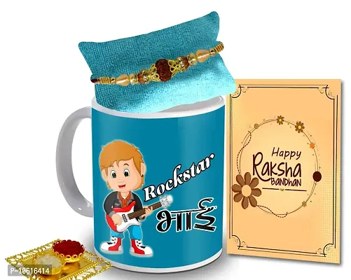 ME & YOU Rakhi Gifts for Brother / Bhai / Bhaiya | Rakhi Festival Gift | Rakhi Gift Pack for Brother | Rakhi with Coffee Mug, Roli Tikka and Rakhi Greeting Card Gift Set-IZ2235-05