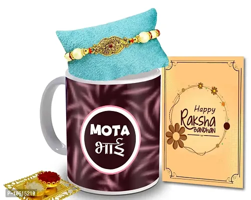 ME & YOU Rakhi Gift for Brother / Bhaiya / Bhai | Rakhi gift pack for Brother | Rakhi with Coffee Mug, Roli Tikka and Rakhi Greeting Card Gift Set-IZ2239-30