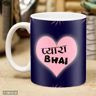 ME & YOU Rakhi Gift for Brother / Bhaiya / Bhai | Rakhi gift pack for Brother | Rakhi with Coffee Mug, Roli Tikka and Rakhi Greeting Card Gift Set-IZ2262-29-thumb3