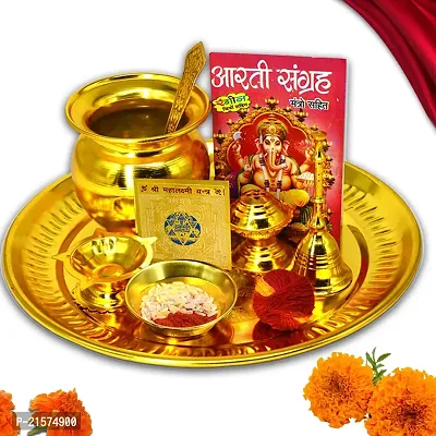 ME  YOU Golden Plated Pooja Thali Set | Special Designer Thali for Festivals | Thali Set for Diwali, Navrati, Housewarming Pooja