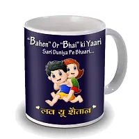 Midiron Fancy Rakhi Gift Hamper for brother | Chocolate box for Raksha Bandhan for Brother | Rakhi Gift for Bhai with 325Ml Coffee Mug, Chocolates, Watch, Rakhi and Greeting Card-thumb1