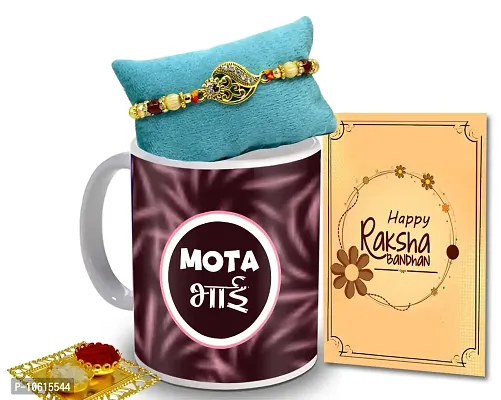 ME & YOU Rakhi For brother, Rakhi combo set, Designer Rakhi with Coffee Mug, Roli Tikka and Rakhi Greeting Card , Rakhshbandhan Gift for Brother ( Pack 4)-IZ2215-30