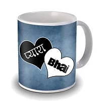 Avirons Fancy Rakhi Gift for Bhai for Raksha Bandhan | Designer Rakhi Pack 2 with Printed Ceramic Coffee Mug (325-ML) and Wishing Card for Brother/Bhaiya/Bhai (Pack of 3)-thumb1