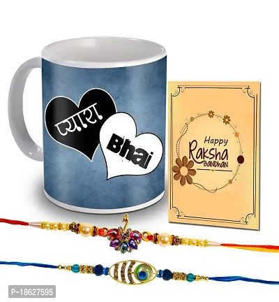 Avirons Fancy Rakhi Gift for Bhai for Raksha Bandhan | Designer Rakhi Pack 2 with Printed Ceramic Coffee Mug (325-ML) and Wishing Card for Brother/Bhaiya/Bhai (Pack of 3)