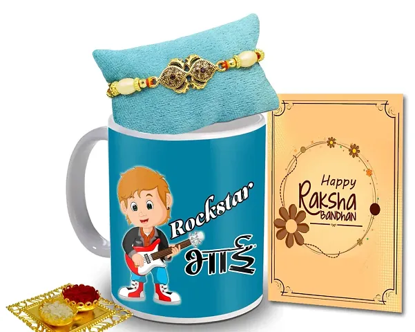 ME & YOU Rakhshbandhan Gifts for Brother, Bhaiya, Bhai | Rakhi Gift for Brother | Rakhi Gift Set for Brother | Rakhi with Mug, Roli Tikka and Rakhi Greeting Card Gift Set-IZ2218-05