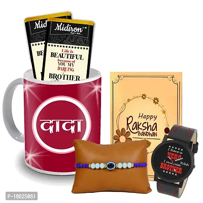 Midiron Rakhi Gift Hamper with Premium Chocolate, Wrist Watch and Coffee Mug for Brother | Rakhi Gift for Brother ( Chocolate, Rakhi, Greeting Card) (325 Ml)-thumb0