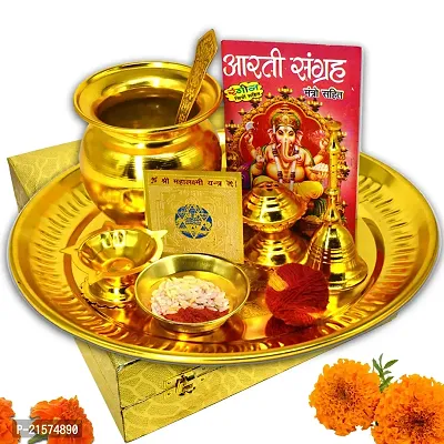 ME  YOU Wonderful Golden Plated Pooja Thali Engraved Lakshmi Ganesh Design | Idol Puja Thali for Festivals | Thali Set with Laxmi Yantra for Pooja Arti