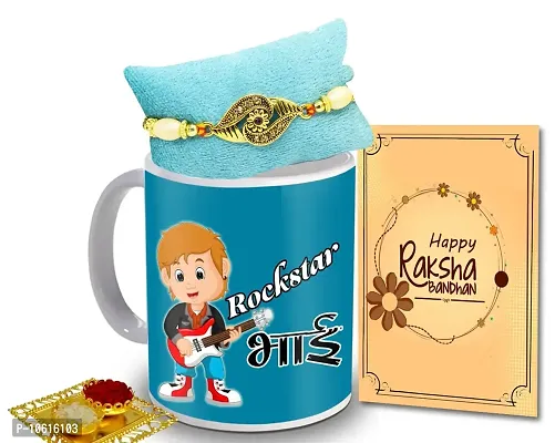 ME & YOU Rakhi gift for Brother| Rakhi Gift Set | Rakhi set for Brother| Rakhi combo pack for Bhaiya | Rakhi with Coffee Mug, Roli Tikka and Rakhi Greeting Card Gift Set-IZ2219-05