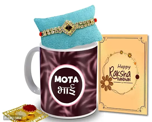 ME & YOU Rakhi Gift for Brother / Bhaiya / Bhai | Rakhi gift pack for Brother | Rakhi with Coffee Mug, Roli Tikka and Rakhi Greeting Card Gift Set-IZ2225-30