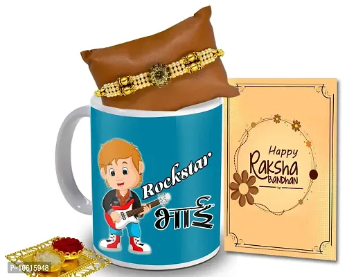 ME & YOU Rakhi Gifts for Brother / Bhai / Bhaiya | Rakhi Festival Gift | Rakhi Gift Pack for Brother | Rakhi with Coffee Mug, Roli Tikka and Rakhi Greeting Card Gift Set-IZ2262-05