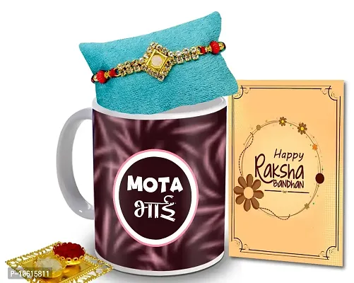 ME & YOU Rakhi Gift for Brother / Bhaiya / Bhai | Rakhi gift pack for Brother | Rakhi with Coffee Mug, Roli Tikka and Rakhi Greeting Card Gift Set-IZ2231-30