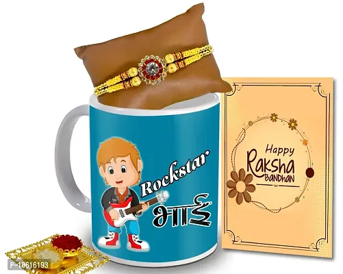 ME & YOU Rakhi Gift for Brother, Designer Rakhi with Coffee Mug, Roli Tikka and Rakhi Greeting Card Combo Set for Brother ( Pack 4)-IZ2274-05