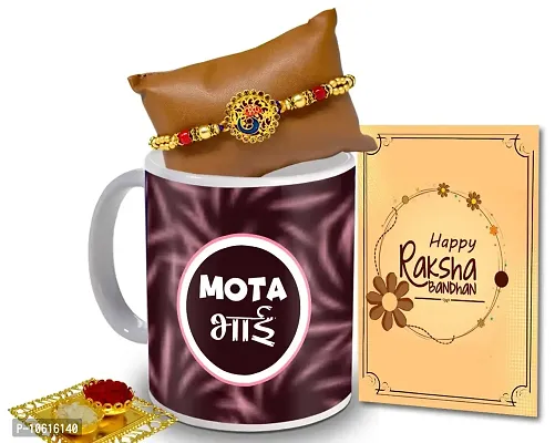 ME & YOU Rakhi Gift for Brother| Rakhi Gift Set | Rakhi Set for Brother| Rakhi Combo Pack for Bhaiya | Rakhi with Coffee Mug, Roli Tikka and Rakhi Greeting Card Gift Set-IZ2261-30-thumb0