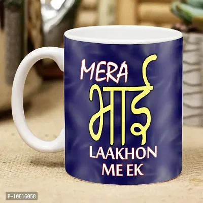 ME & YOU Rakhi for Brother| Rakhi Gift for Brother | Rakhi Gift Set | Rakhi gift pack for Brother | Rakhi with Coffee Mug, Roli Tikka and Rakhi Greeting Card Gift Set-IZ2238-09-thumb3