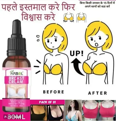 ARBOL Natural Breast Cream For Women Make your Boobs Big (Pack of 01*30 ML)-thumb0