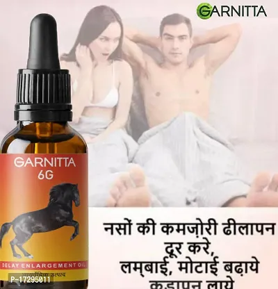 Garnitta massage oil for man's extra work and satisfaction|extra time|pennis enlargement|big dick|-thumb0