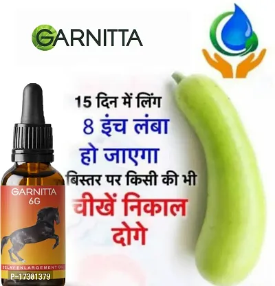 Garnitta massage oil for man's extra work and satisfaction|extra time|pennis enlargement|big dick|