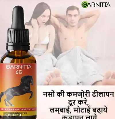 Garnitta massage oil for mans better performance and power| extra time | big dick | penis enlargement | horse power | penis growth |( pack of 1 )