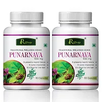 Punarnava Herbal Capsules For Diuretic Kidney Health In Urinary Infection 100% Ayurvedic Pack Of 2-thumb1