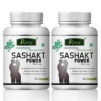 Sashakt Power Herbal Capsules For Weakness In Male Organ 100% Ayurvedic Pack Of 2-thumb1