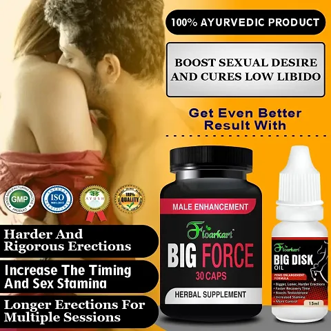 Sexual Health Supplement