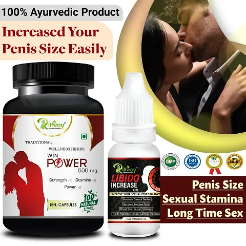 Sexual Health Supplement