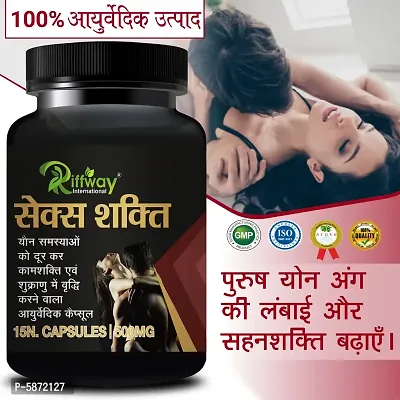Sex Shakti Sexual Capsules For Reduce Weakness In Male Organ / Penis Increasing Men Wellness, Supports Sexual Energy / Boost Your Sexual Power, Sexual Power Tablets, Ling Mota Lamba Medicine 100% Ayurvedic