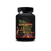 Kamagni Sexual Capsules For Sex Time Badhane Ki Dawa / Sexual Power Booster Tablets Increases Size, Stronger  Harder Penis Long Lasting Erection, Helps To Increase 8 Inches Your Organ Size 100% Ayurvedic-thumb1