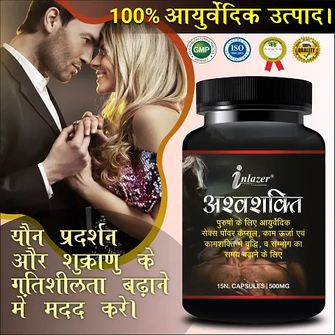 Sexual Wellness Capsules