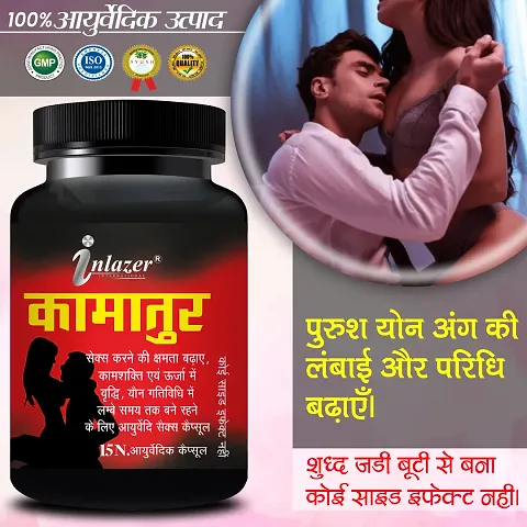 Sexual Health Supplement