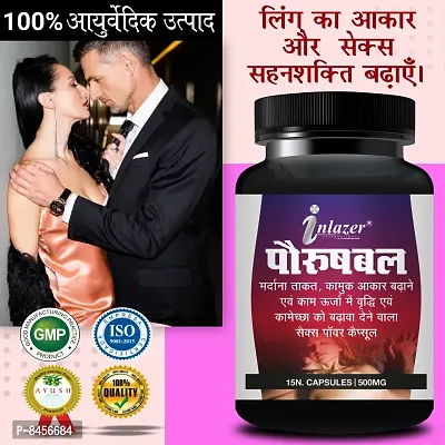 Porushbal Sex Tablets Complets Sexual Life Enjoys Lower Problems 100Pre cent Ayurvedic-thumb0