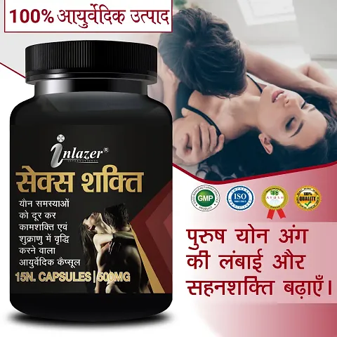 Sexual Health Supplement