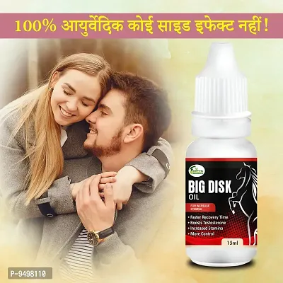 Trendy Big-Disk Oil Sex Oil Sexual Oil Power Oil For Long Size Reduce Sexual Disability Boost Extra Stamina Men Long Time Oil