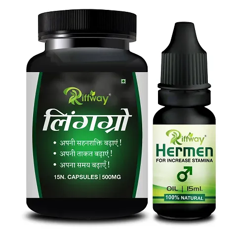 Best Selling Sexual Enhancers Combo