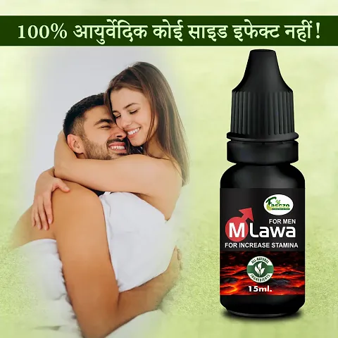 Best Quality Sexual Wellness Essential