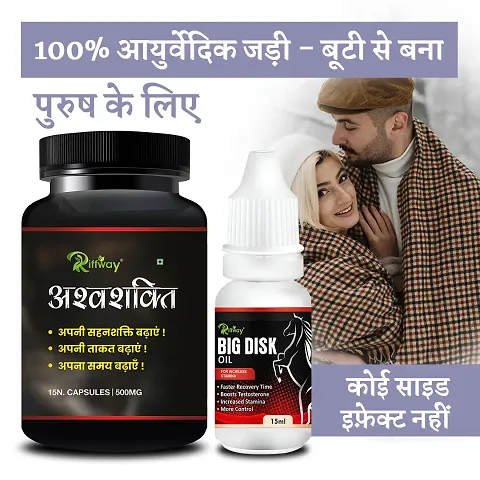 Best Quality Sexual Wellness Essential At Best Price