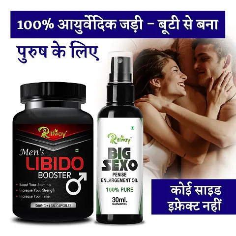 Premium Quality Sexual Wellness Essentials