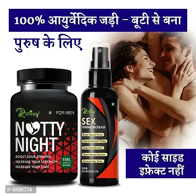 Trendy Notty Night  Men Health Sexual Product -Sex Oil Sex Time Capsule Sex Capsule -Sexual Capsule Sexual Oil