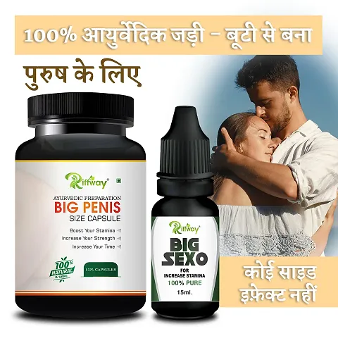 Most Trusted Sexual Wellness Essential