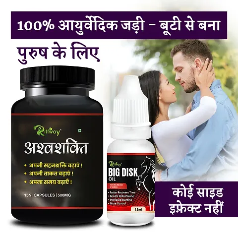 Best Quality Sexual Wellness Essential At Best Price