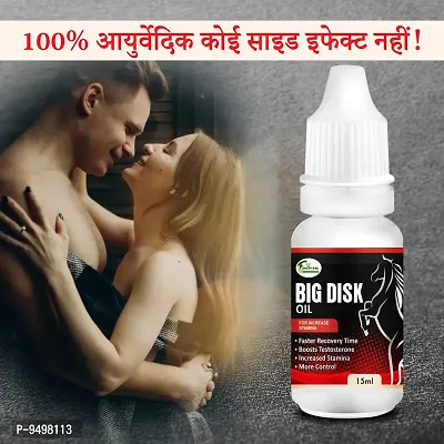 Trendy Big-Disk Oil Sex Oil Sexual Oil Power Oil For Long Size Reduce Sexual Disability Boosts More Stamina Men Long Time Oil