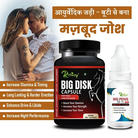 Best Quality Sexual Wellness Essential At Best Price