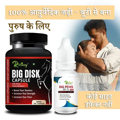 Best Quality Sexual Wellness Essential At Best Price