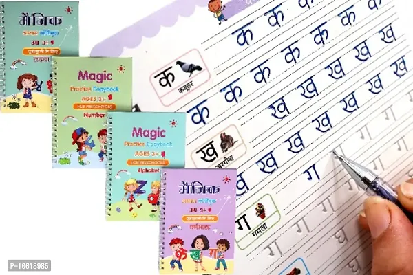 Hindi and English languages Magic Practice Copybook | Life Pigment Copy Book | (4 BOOK + 10 REFILL+ 1 Pen +1 Grip) Number Tracing Book for Preschoolers with Pen | Writing Tool