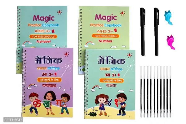 Hindi and English languages Magic Practice Copybook | Life Pigment Copy Book | (4 BOOK + 10 REFILL+ 1 Pen +1 Grip) Number Tracing Book for Preschoolers with Pen | Writing Tool-thumb0