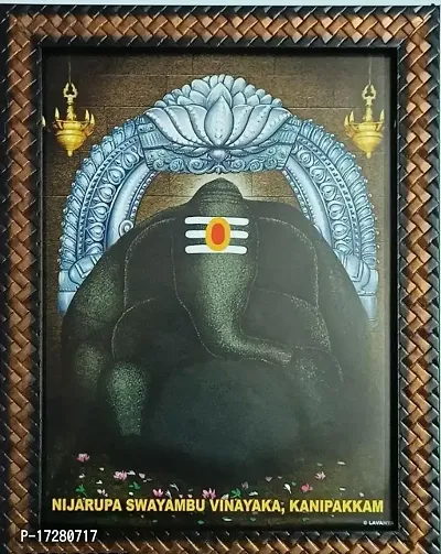 Kanipakam Sri Varasidhi Nija Swarupa Swayambu Vinayaka Swamy Ganesh Ganapathy Pillaiyaar Suyambu Vinayagar Photo Frame 9 x12 inches