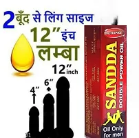 Sanda Oil 15 Ml-thumb1